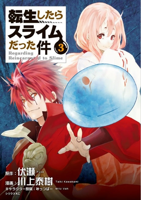 THAT TIME I GOT REINCARNATED AS A SLIME VOLUME 3